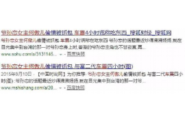 永定永定专业催债公司的催债流程和方法