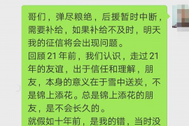 永定如何避免债务纠纷？专业追讨公司教您应对之策